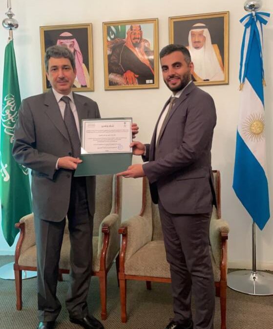 السفارة السعودية في الارجنتين تكرم الاستاذ نايف  الفعيم مدير مركز الملك فهد الثقافي الاسلامي
