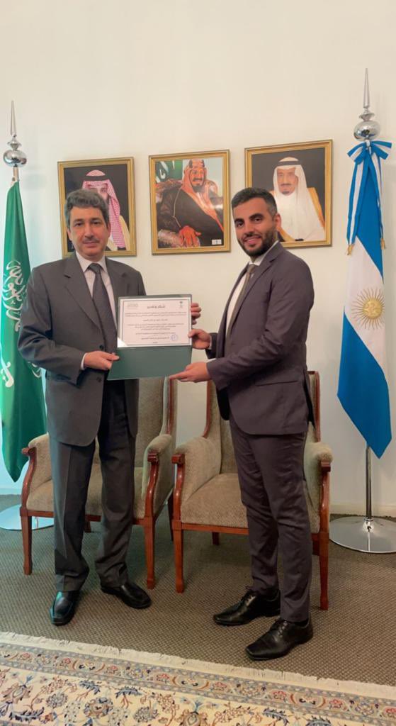 السفارة السعودية في الارجنتين تكرم الاستاذ نايف  الفعيم مدير مركز الملك فهد الثقافي الاسلامي