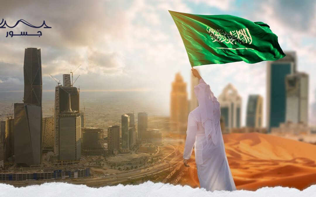 ماذا فعلت السعودية بالنظام العالمي القديم ؟