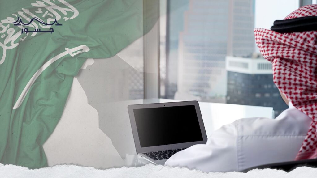 السعودية تكافح التسول الإلكتروني!