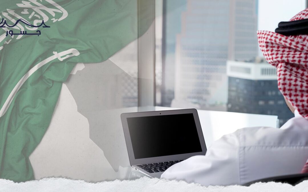 السعودية تكافح التسول الإلكتروني!