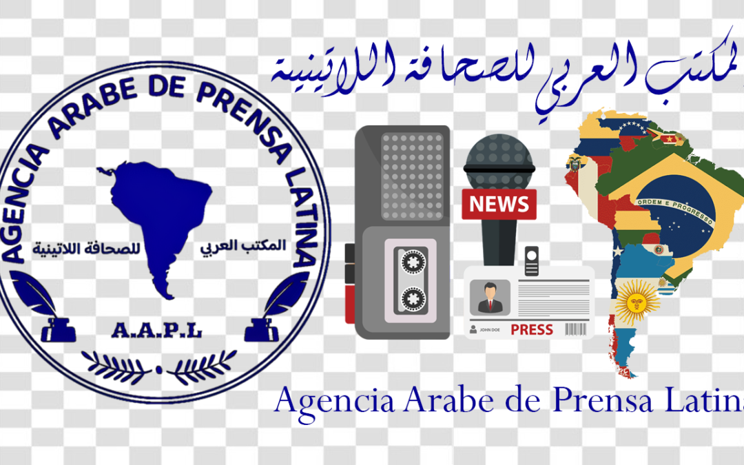 إطلاق مشروع المكتب العربي للصحافة اللاتينية