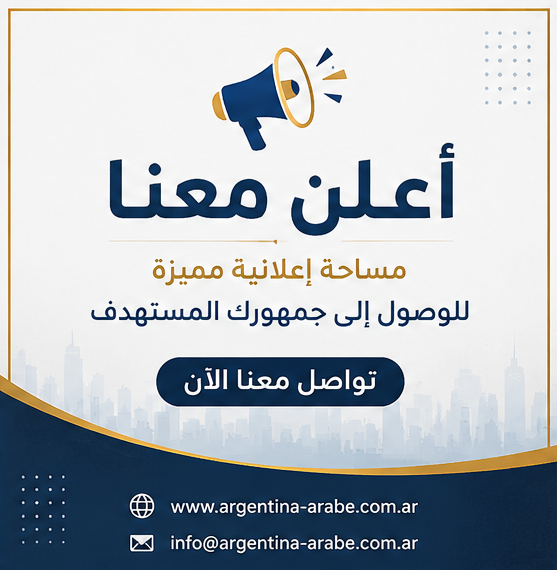 اعلن معنا 2 — مربع — صورة افتراضية