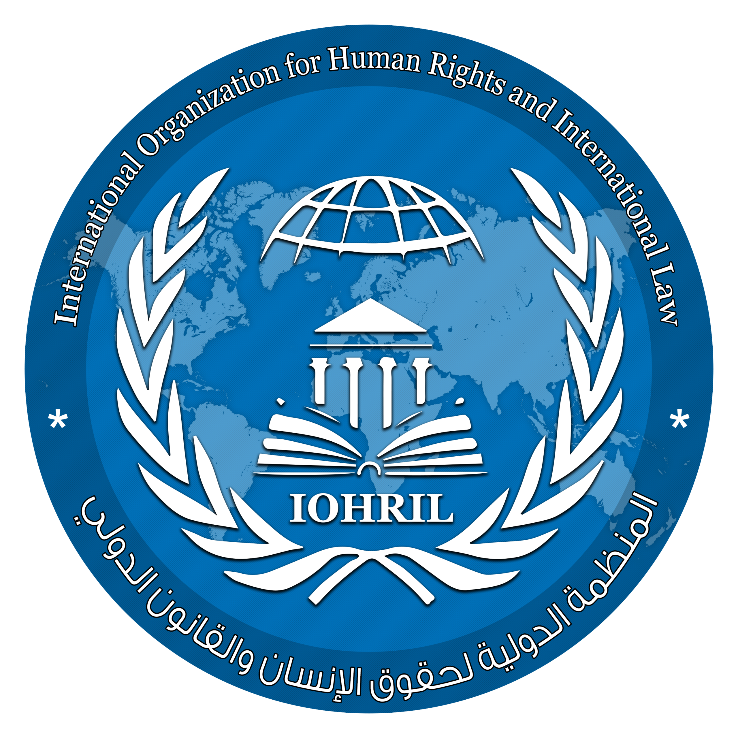المنظمة الدولية لحقوق الإنسان