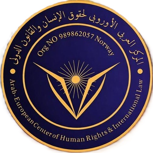المركز العربي الأوروبي لحقوق الإنسان