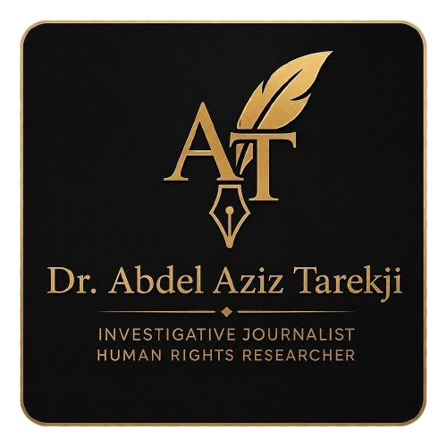 الموقع الشخصي للدكتور عبد العزيز طارقجي